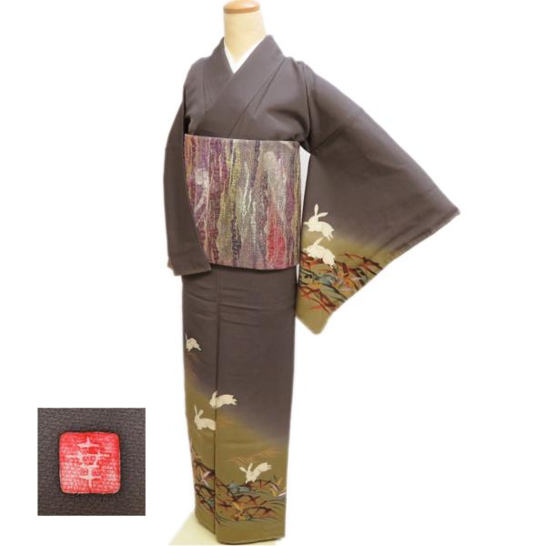 ★きもの北條★トールサイズ　 花井幸子　刺繍入り　セット　野の彩りに跳ね兎　訪問着 218-19 L