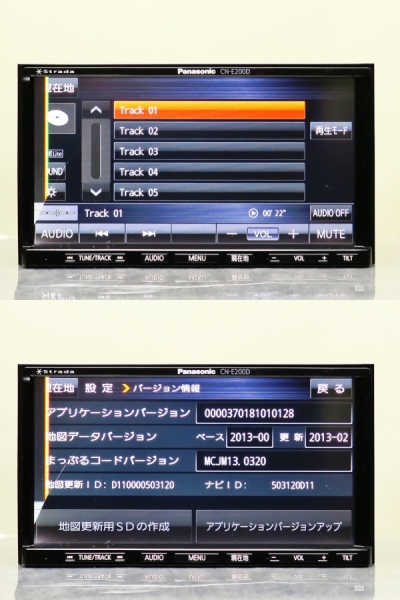 パナソニック ストラーダ CN-E200D メモリーナビ ジャンク品 管理番号