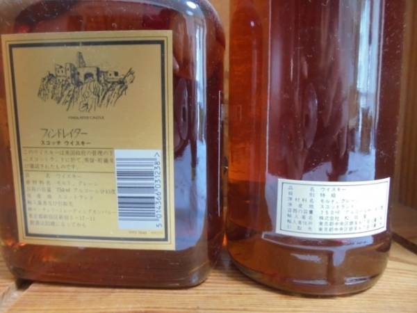 フィンドレイター と ウイスキー 2本セット 古酒 フィンドレイター 2本