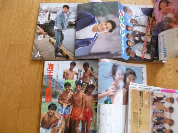 8533 明星 1991年6,7,11月号 3冊 光GENJI SMAP 西田ひかる 男闘呼組