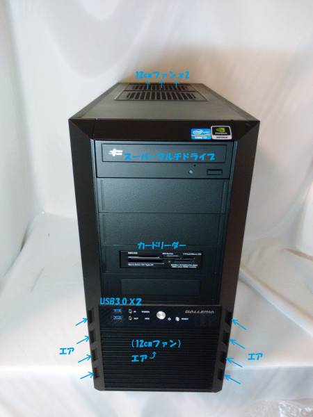 作業用PC i7 2600 SSD120GB HDD 500GB メモリ8GB i7-2600 Core ヤマダウェブコム | 8GB 4コア i7-2600K 快速 HDD500GB