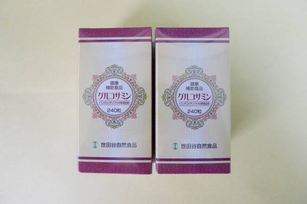 □即日発送□新品・未開封品□送料無料□世田谷自然食品 グルコサミン