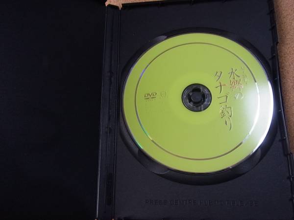 241984106.3