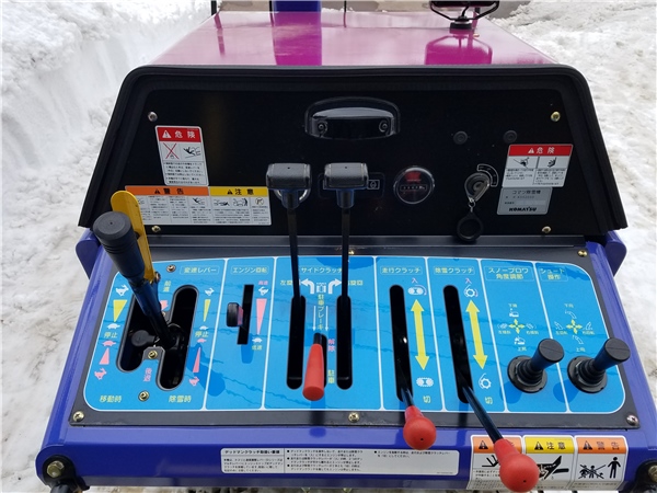 コマツ除雪機KSS8DS 青森発 コマツ 除雪機 KSS20SD ディーゼルエンジン 44アワー 状態良好