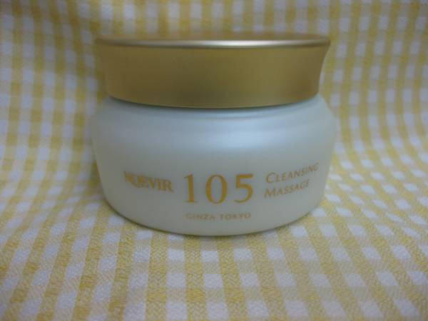 ☆未開封☆NOEVIR 105 クレンジングマッサージクリーム ☆2個 【公式通販】