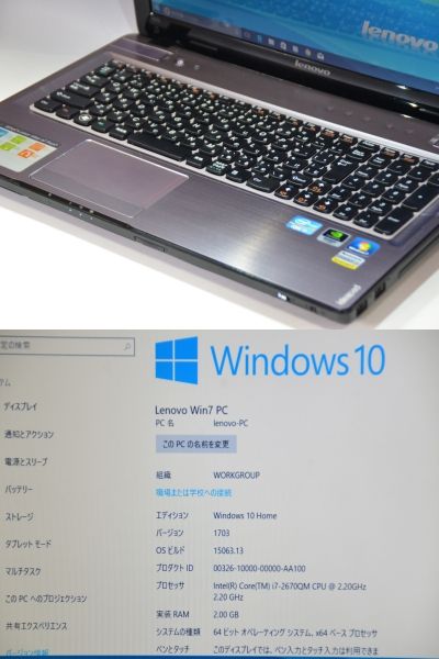 Lenovo Y570 Gaming Laptop Overview - YouTube 美品 Lenovo ideaPad 