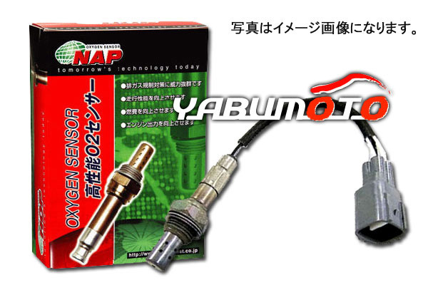 O2センサー ダイハツ アトレーS220G S230G エキマニ側