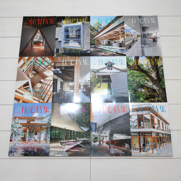 住宅特集 |本 通販 – 新建築社 株式会社 新建築 - : 新建築2016年12月