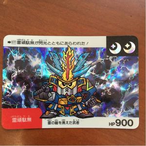 ネオバトル ガンダムのYahoo!オークション(旧ヤフオク!)の相場・価格を 