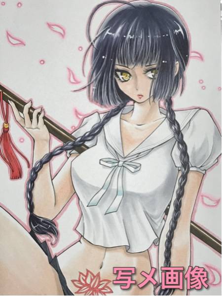 手描きイラスト Zone 00 沖野真夜子 魔女子 九条キヨ ゾンゼロ 黒髪おさげの入札履歴 入札者の順位