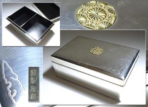 ∇花∇御下賜品「徳力」純銀製花御紋菊唐草図花瓶