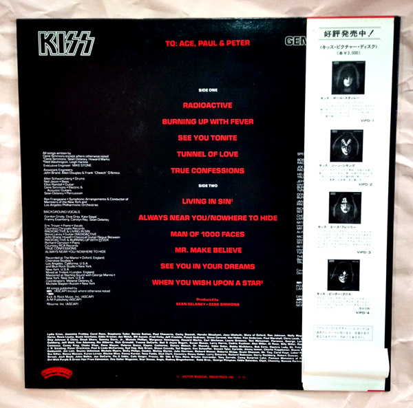 ジーン シモンズ ソロアルバム 限定 ピクチャー レコード 】キッス