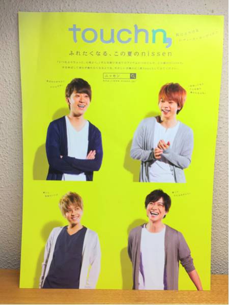 News Quartetto 16 カルテット ペンライト 音符 グッズ ライブ コンサート ニッセン チラシ ペンライト コンサートライト 売買されたオークション情報 Yahooの商品情報をアーカイブ公開 オークファン Aucfan Com