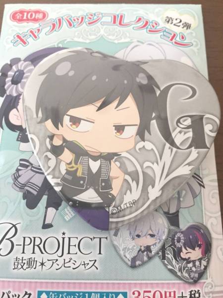 B-PROJECT Bプロ キャラバッジ ハート缶バッジ 金城剛士_1