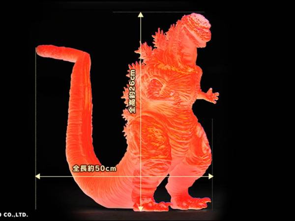 ◇カドカワ限定 東宝大怪獣シリーズ シン・ゴジラ ソフビ組立キット