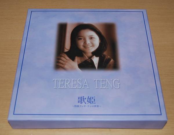 歌姫 - 中古麗君 特撰テレサ・テンの世界 CD全10巻 Yahoo!オークション