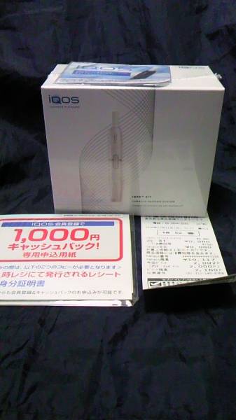 アイコス本体キットホワイト新品未開封未登録レシートあり