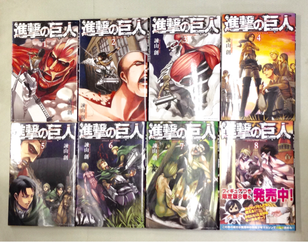 ほぼ全初版！諫山創「進撃の巨人」1～21巻セット [全初版、ほぼ帯