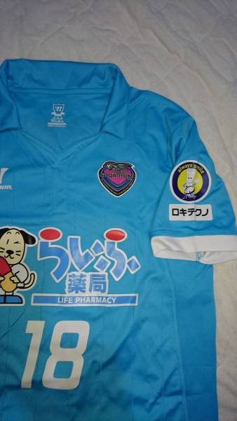 2026年最新Yahoo!オークション -サガン鳥栖(サッカー)の中古品・新品