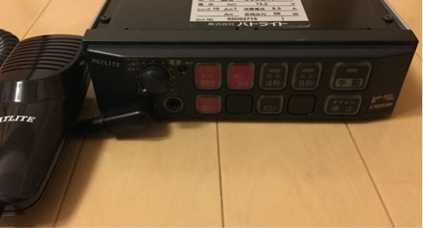 覆面パトカー サイレンアンプ SAP-500BM 美品!! 警察 マイク付
