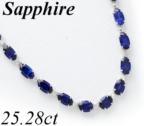 【ＤＭ】1円～25.28ct天然サファイア&天然ダイヤモンド0.23ct ネックレス K18WG/鑑別書付