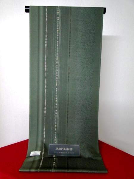 x428771271.4