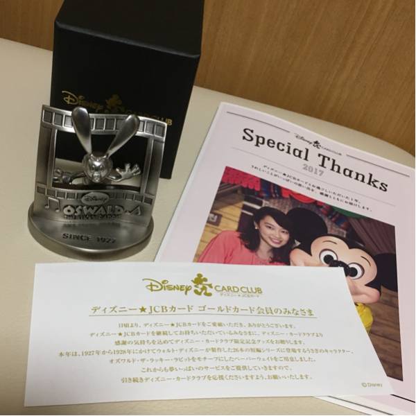 ◇ディズニーカードクラブ JCB ゴールドカード 限定 オズワルド