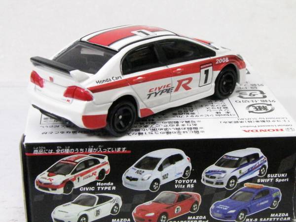 トミカ ワンメイクレースコレクション HONDA CIVIC TYPE R ホンダ