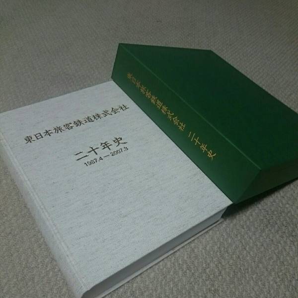u117001219.2
