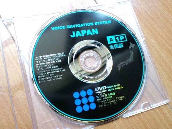 トヨタ 純正 2015年 A1P ボイス ナビ バージョン アップ DVD MAP