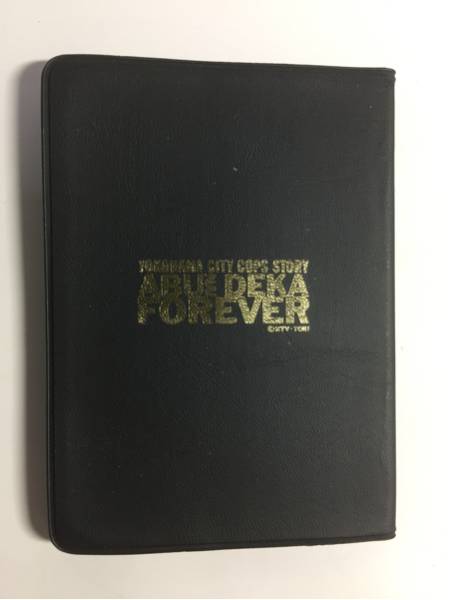 警察手帳風 あぶない刑事 横浜港署捜査課 金色箔押し 未記入品 中古