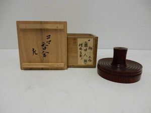 宗哲作のYahoo!オークション(旧ヤフオク!)の相場・価格を見る｜Yahoo