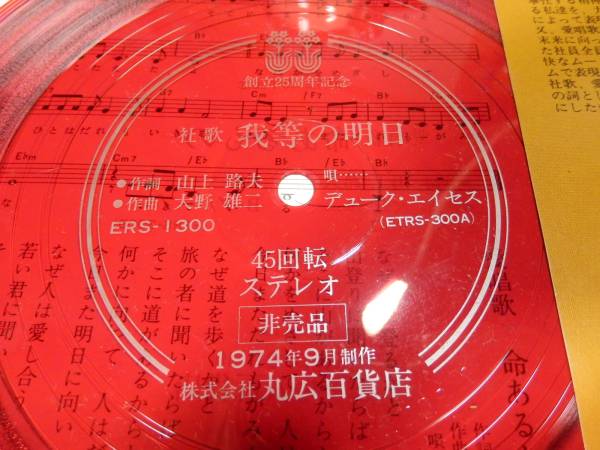 大野雄二 | WEBSITE OFFICIAL ONLINE×大人のMusic 大野雄二音楽の