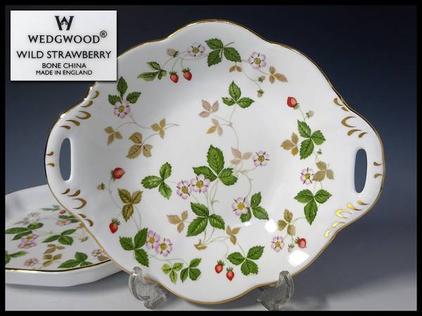 ◆嵐◆ウェッジウッド ワイルドストロベリー 変形プレート2枚セット t453