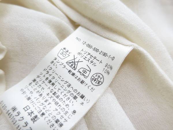 Deuxieme Classe ドゥーズィエム クラス | オフィシャルサイト Classe