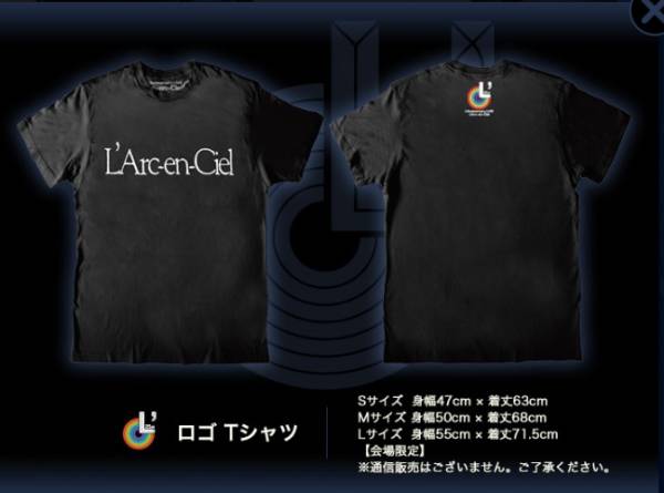 Ｍサイズ◆会場限定◆L'Arc～en～Ciel◆ラルク◆25th L'Anniversary LIVE◆ロゴTシャツ◆完売