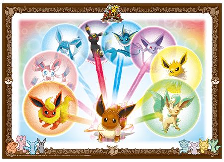 非売品 ゼンリョク クリアポスター イーブイ ブラッキー エーフィ グレイシア ニンフィア ブイズ その他 売買されたオークション情報 Yahooの商品情報をアーカイブ公開 オークファン Aucfan Com