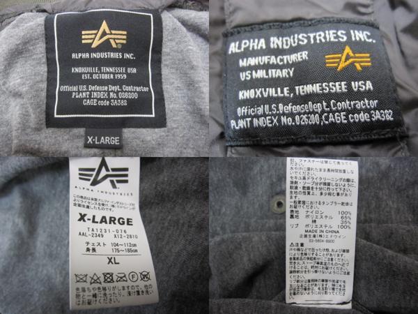 067-132☆ALPHA ナイロンジャケット XLサイズ ※中古 全品P5倍☆2月