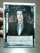 DEATH NOTE(デスノート)トレカ 奈南川 零司 ヨツバ(DEATH NOTE/ﾃﾞｽﾉｰﾄ