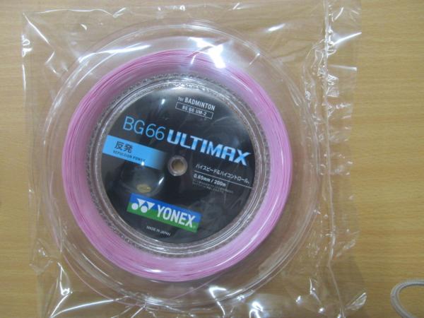正規YONEX ロールストリング200m【BG66ULTMAX】BG66UM-2 ガット　（カラー　ピンク）