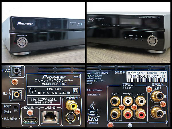 ○524○ ○Pioneer/パイオニア BDP-LX80 ブルーレイ ディスク