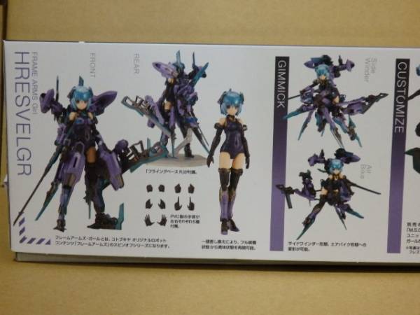 プラモデル コトブキヤ フレームアームズ・ガール フレズヴェルク FAG 木下ともたけ 駒都えーじ 清水康智