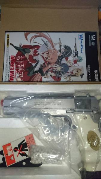 緋弾のアリア ガバメント 完売WA WA シルバー WA] ウェスタン シルバー