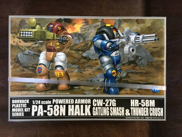 アオシマ 特装機兵ドルバック 12 1/24 PA-58N ハーク CW-27N ガトリングスマッシュ HR-58M サンダークラッシュ