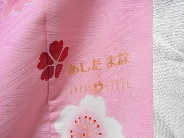 芦田愛菜プロデュース ウサギの振袖 七五三・パーティー JAPAN STYLE