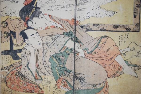 傑作！ 喜多川歌麿 「艶本葉男婦舞喜 1冊」 浮世絵 春画本 艶