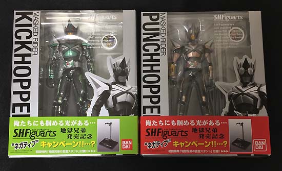 真骨彫製法） 仮面ライダーキックホッパー | 商品一覧 真骨彫製法 仮面