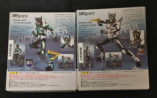 真骨彫製法） 仮面ライダーキックホッパー | 商品一覧 真骨彫製法 仮面