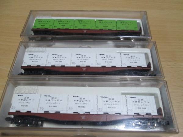 当時物　国鉄貨車　コキ5500 コンテナ車_1