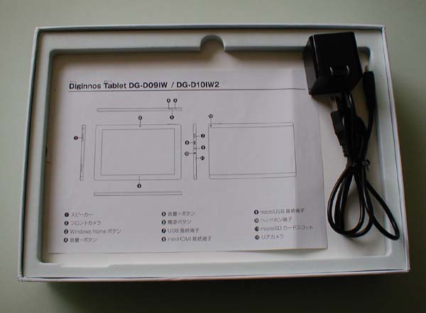 Diginnos DG-D10IW2　2GB/32GB/Windows10　ジャンク_3